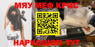 2c-b Кумертау