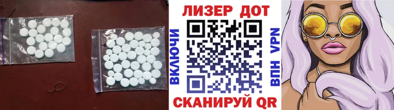 LSD-25 экстази кислота  закладки  Ефремов 