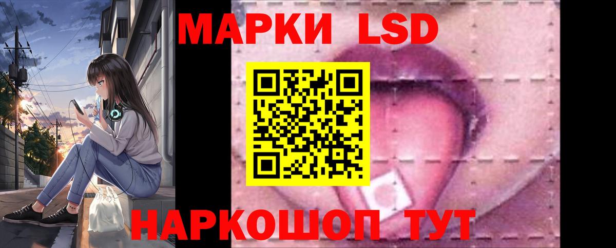 Ефремов  ЛСД экстази  LSD-25 экстази кислота  Вход с VPN  ЛСД экстази кислота 