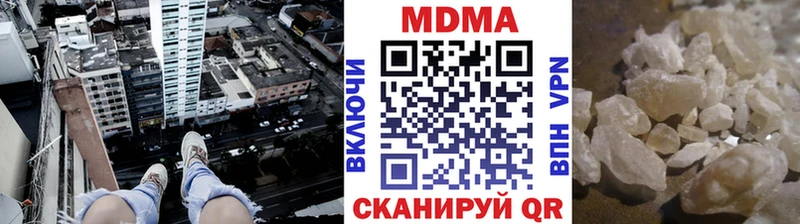 МДМА VHQ  цены наркотик  Ефремов 