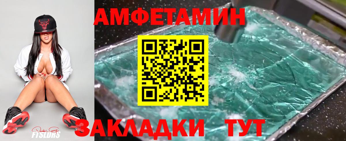 Первитин винт Ефремов