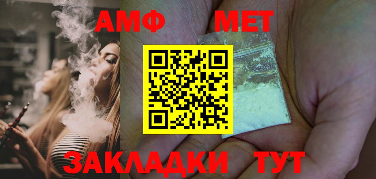 Первитин винт  Первитин винт  Ефремов  Вход с VPN 