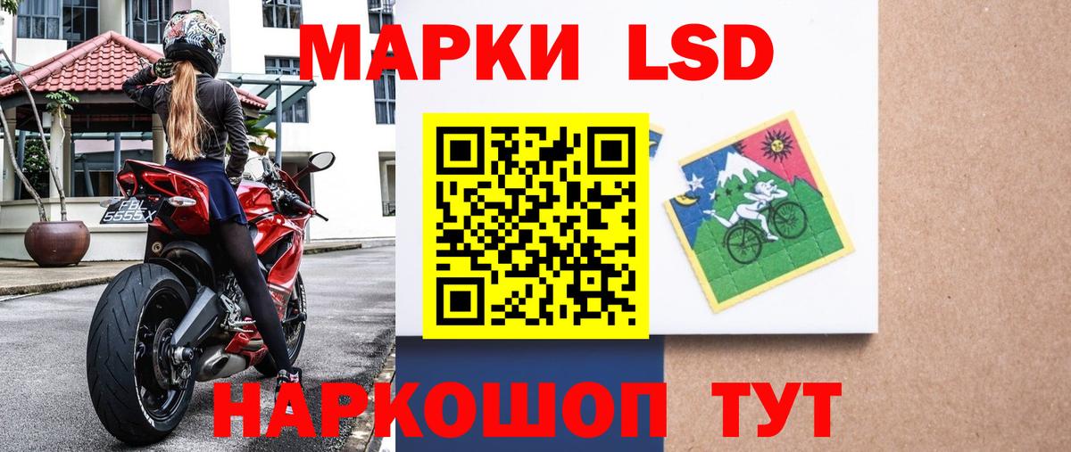 Наркотические марки 1,8мг Ефремов