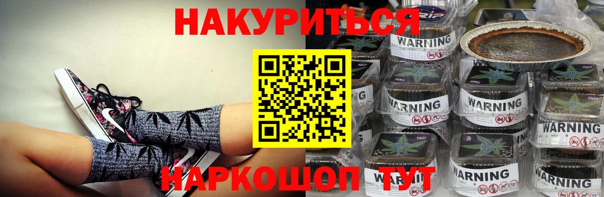 МАРИХУАНА AK-47 Ефремов