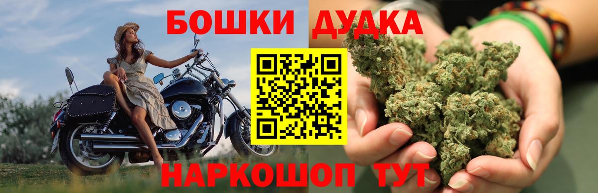 Ефремов  Бошки марихуана OG Kush  Канабис THC 21%  Конопля LSD WEED  Шишки марихуана сатива  Вход с VPN 